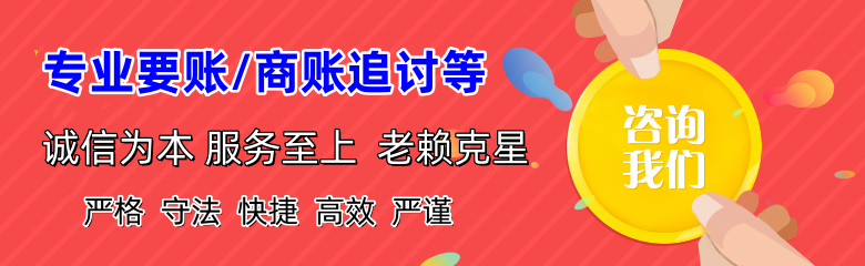 武宁追债公司