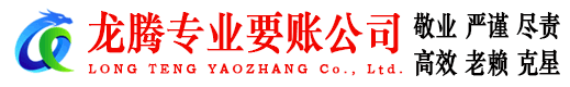 武宁追债公司
